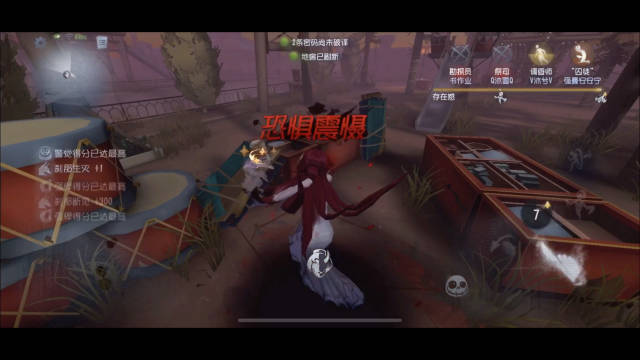 第五人格 基操碟姐在线暴躁...